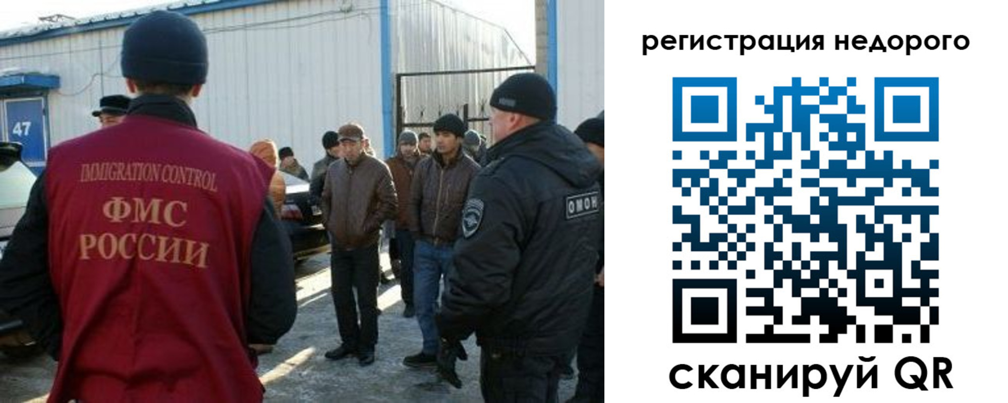 временная регистрация в Красновишерске