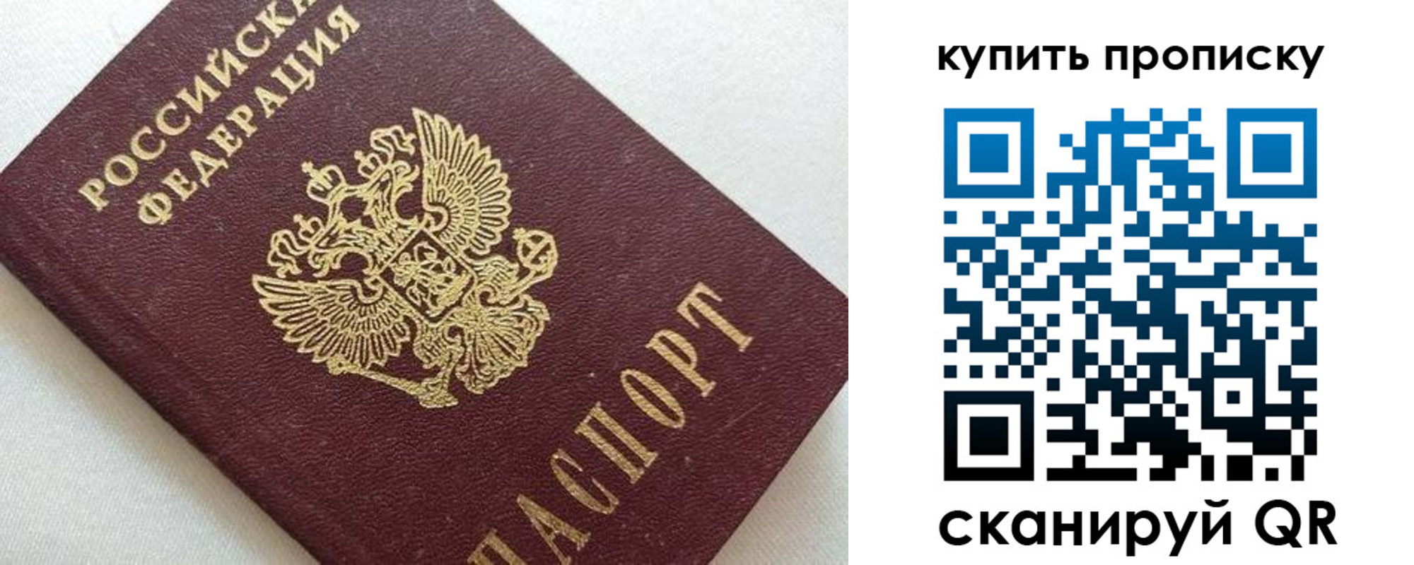 миграционный учет в Красновишерске