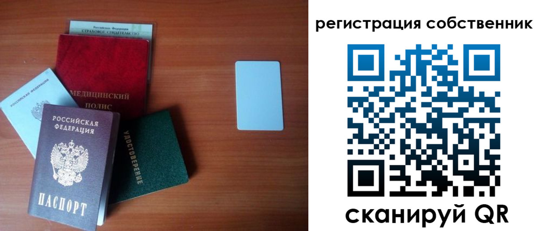 миграционный учет в Красновишерске
