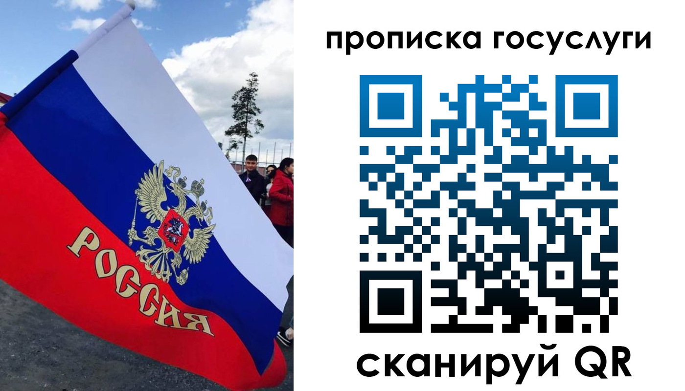 временная прописка в Красновишерске