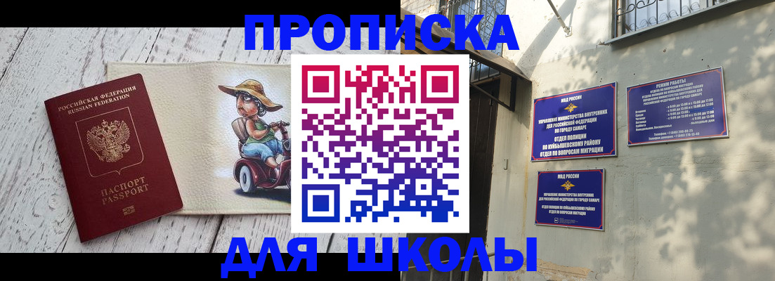 регистрация в Красновишерске